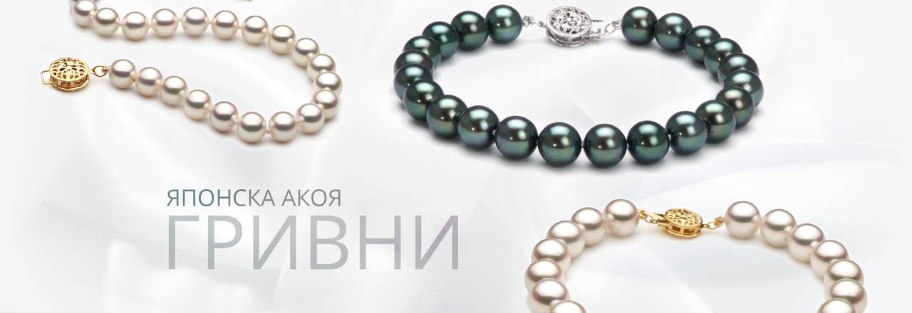 PearlsOnly Японска гривна Akoya