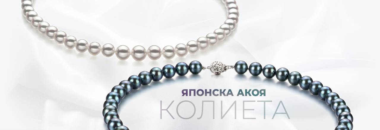 PearlsOnly Японско колие Akoya
