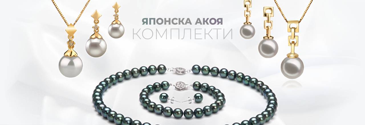 PearlsOnly Японски комплект Akoya
