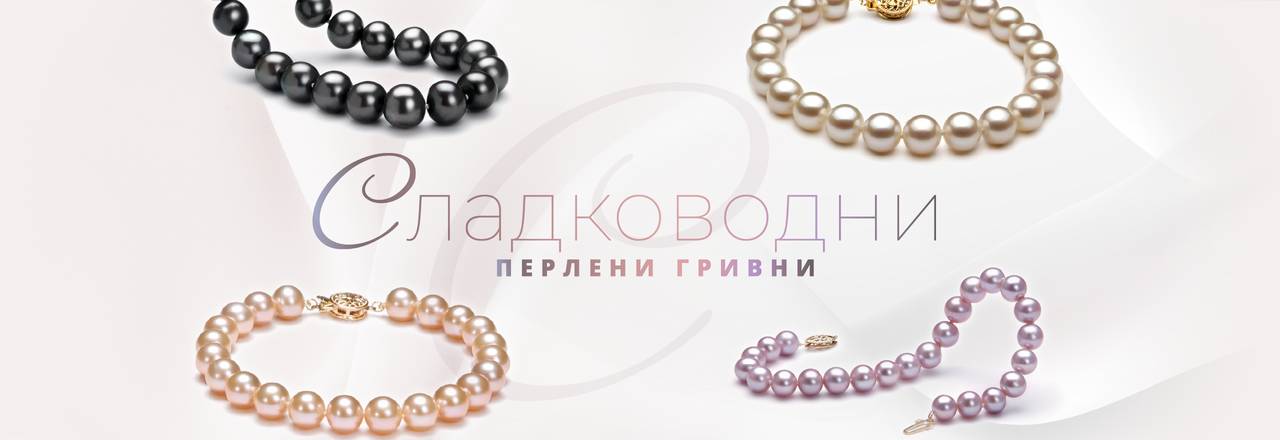 PearlsOnly Гривна от сладководни перли