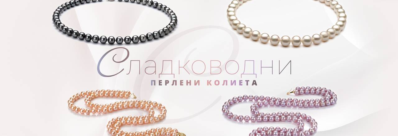 PearlsOnly Колие от сладководни перли