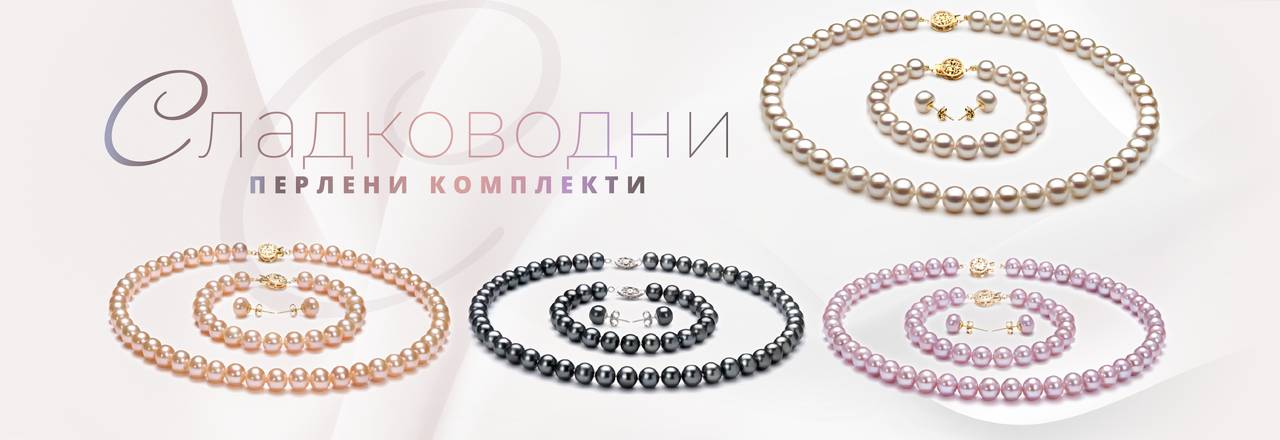 PearlsOnly Комплект сладководни перли