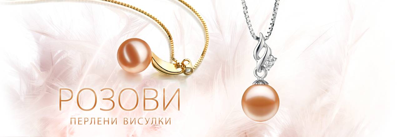 PearlsOnly Висулки с розови перли