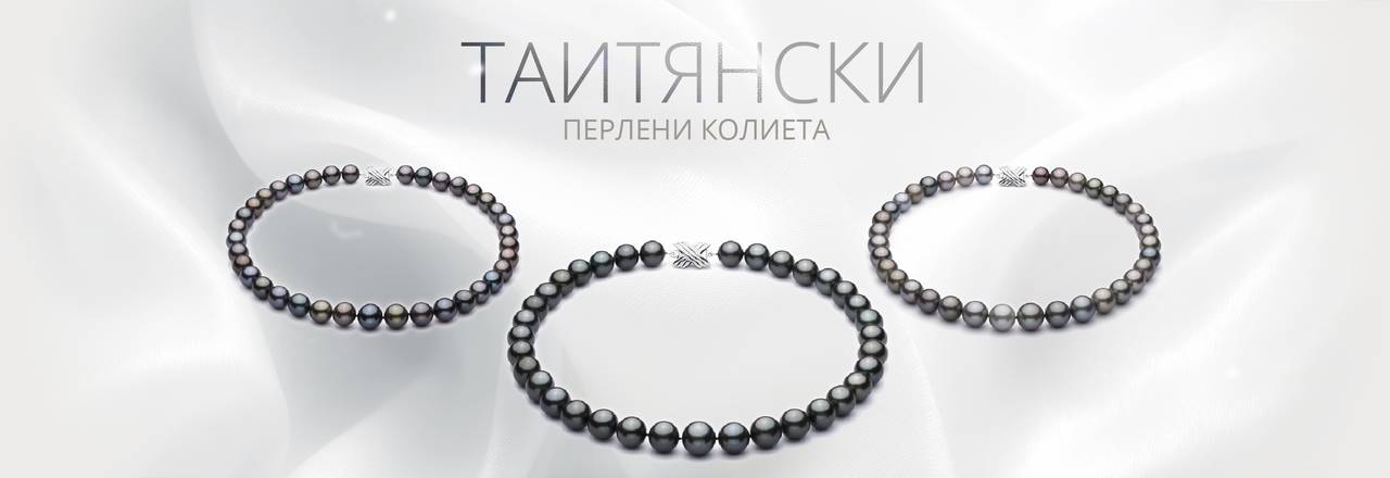 PearlsOnly Таитянска огърлица