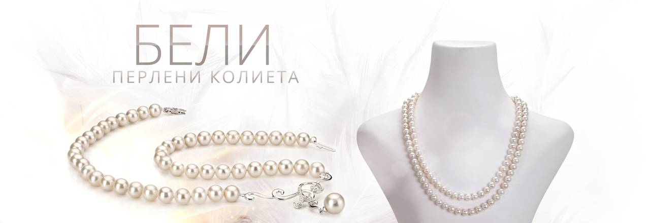 PearlsOnly Колиета с бели перли
