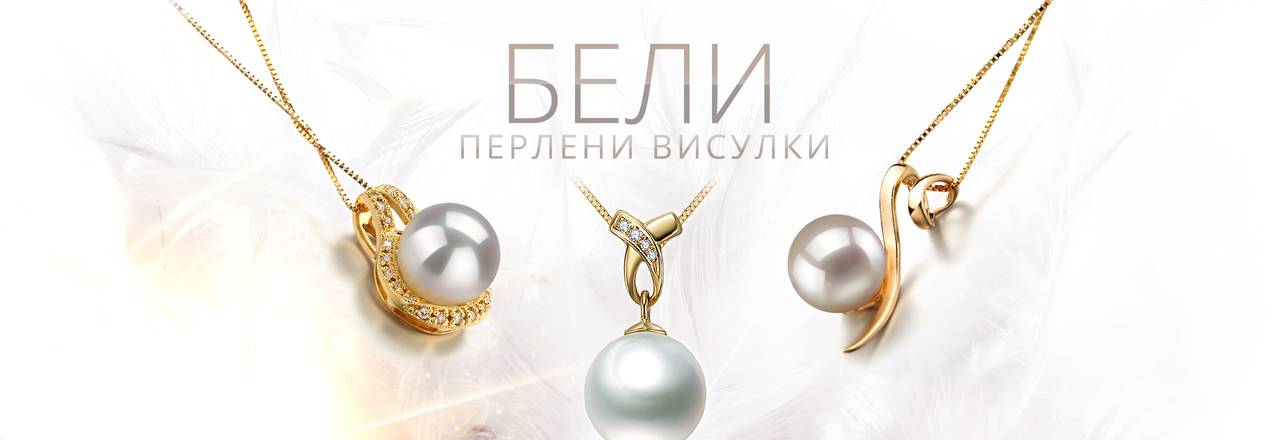 PearlsOnly Висулки с бели перли