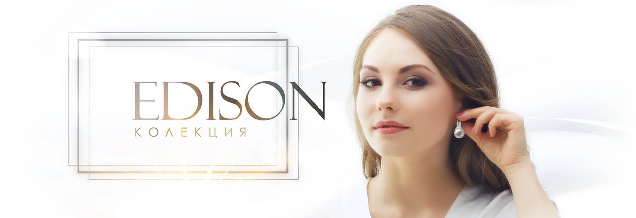 Landing banner for Едисън Пърлс